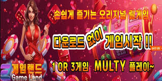 바다이야기사이트 바다이야기게임